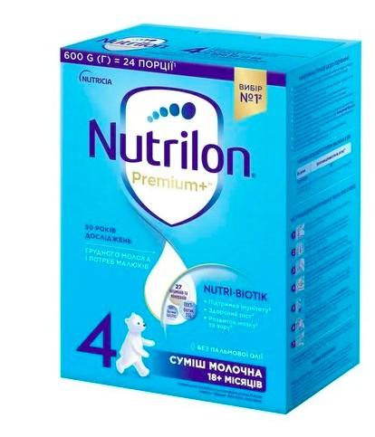 Нутрілон молочна суміш 600гр №4 нов.